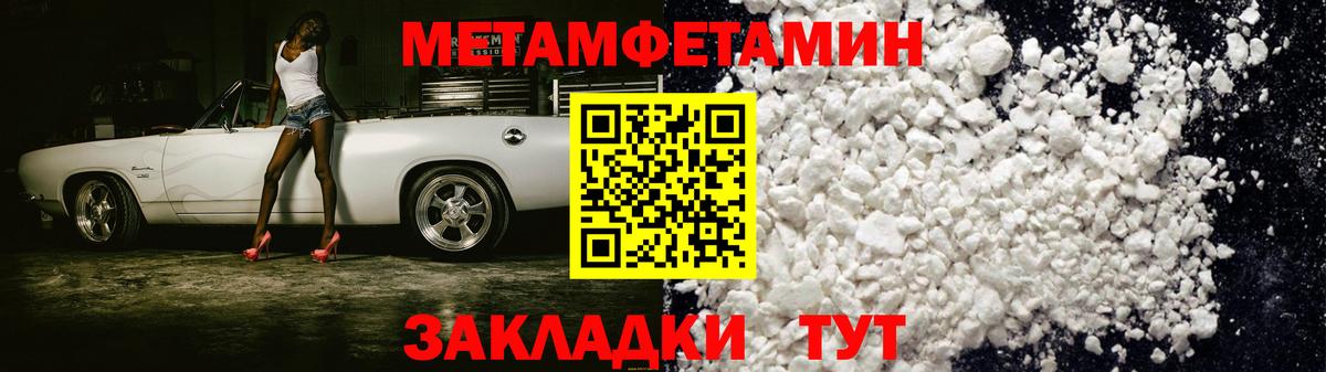 АМФ 97% Удомля