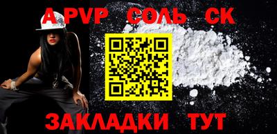 альфа пвп VHQ Бузулук