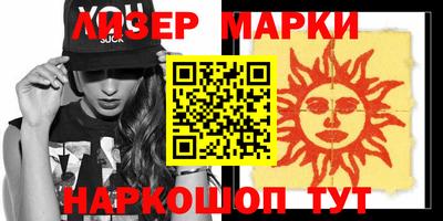 круглые Будённовск