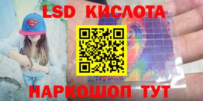 спиды Бугуруслан