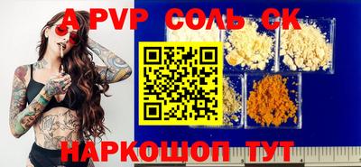 спиды Бугуруслан