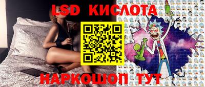 круглые Будённовск