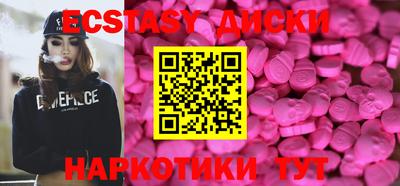 альфа пвп VHQ Бузулук