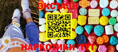 спиды Бугуруслан