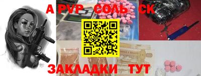 круглые Будённовск