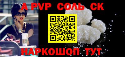 альфа пвп VHQ Бузулук
