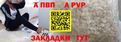 спиды Бугуруслан