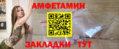 альфа пвп VHQ Бузулук