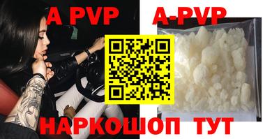 альфа пвп VHQ Бузулук