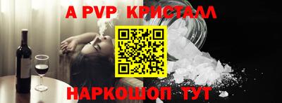 круглые Будённовск