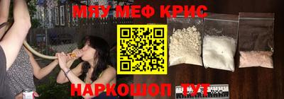 альфа пвп VHQ Бузулук