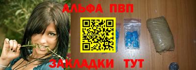 альфа пвп VHQ Бузулук
