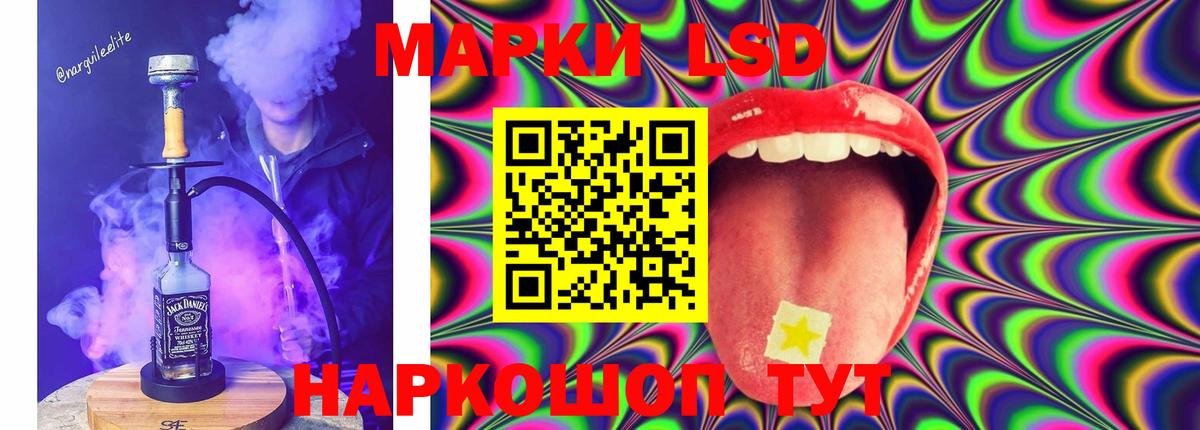 LSD-25 экстази ecstasy  Вход с VPN  Удомля  Лсд 25 экстази ecstasy 