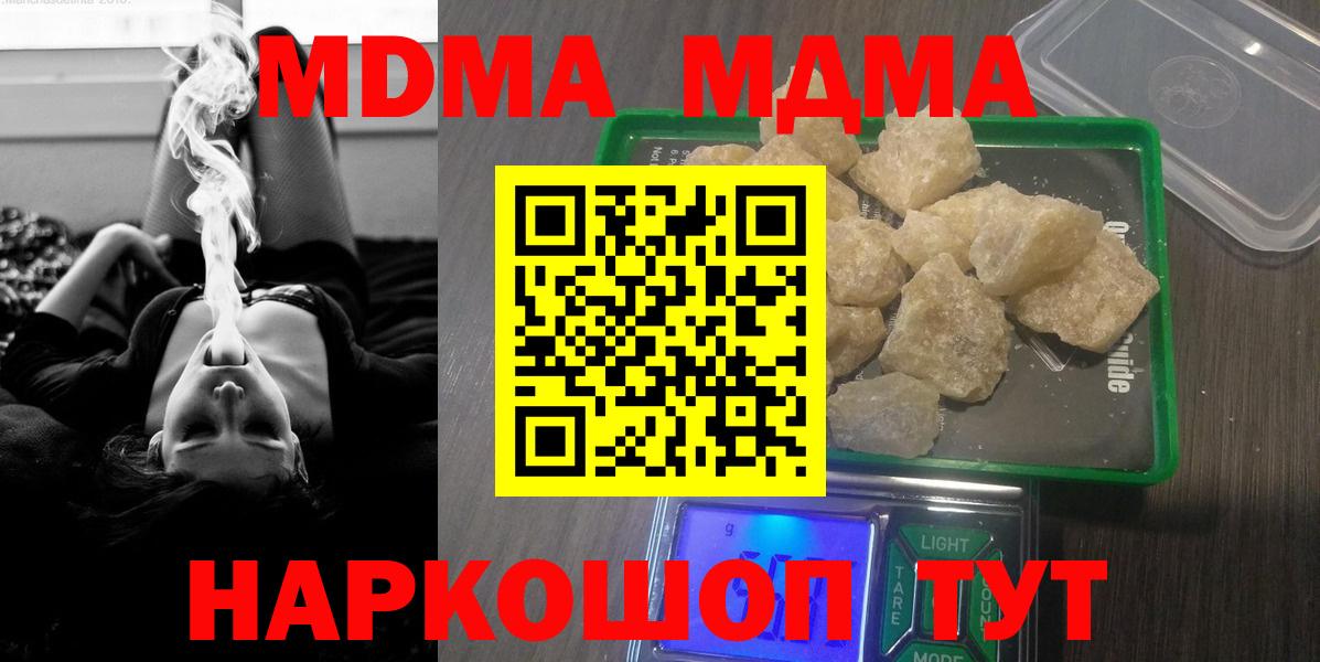 MDMA VHQ Удомля