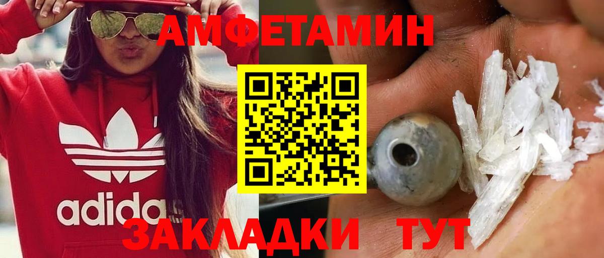 Первитин мет  Первитин  Удомля  Вход с VPN 
