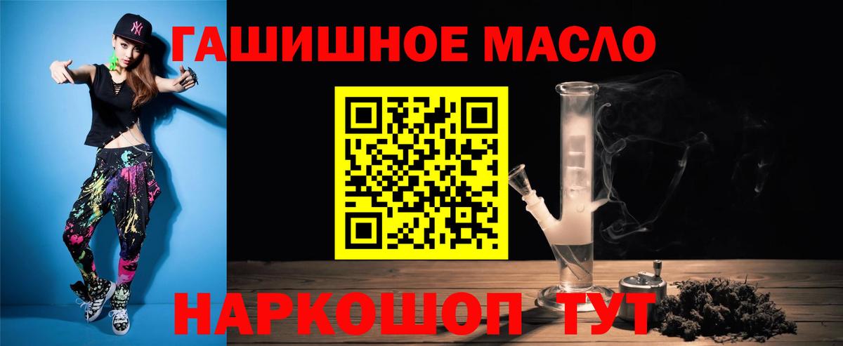 ТГК жижа Удомля